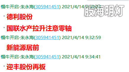 QQ图片20210414162725.png