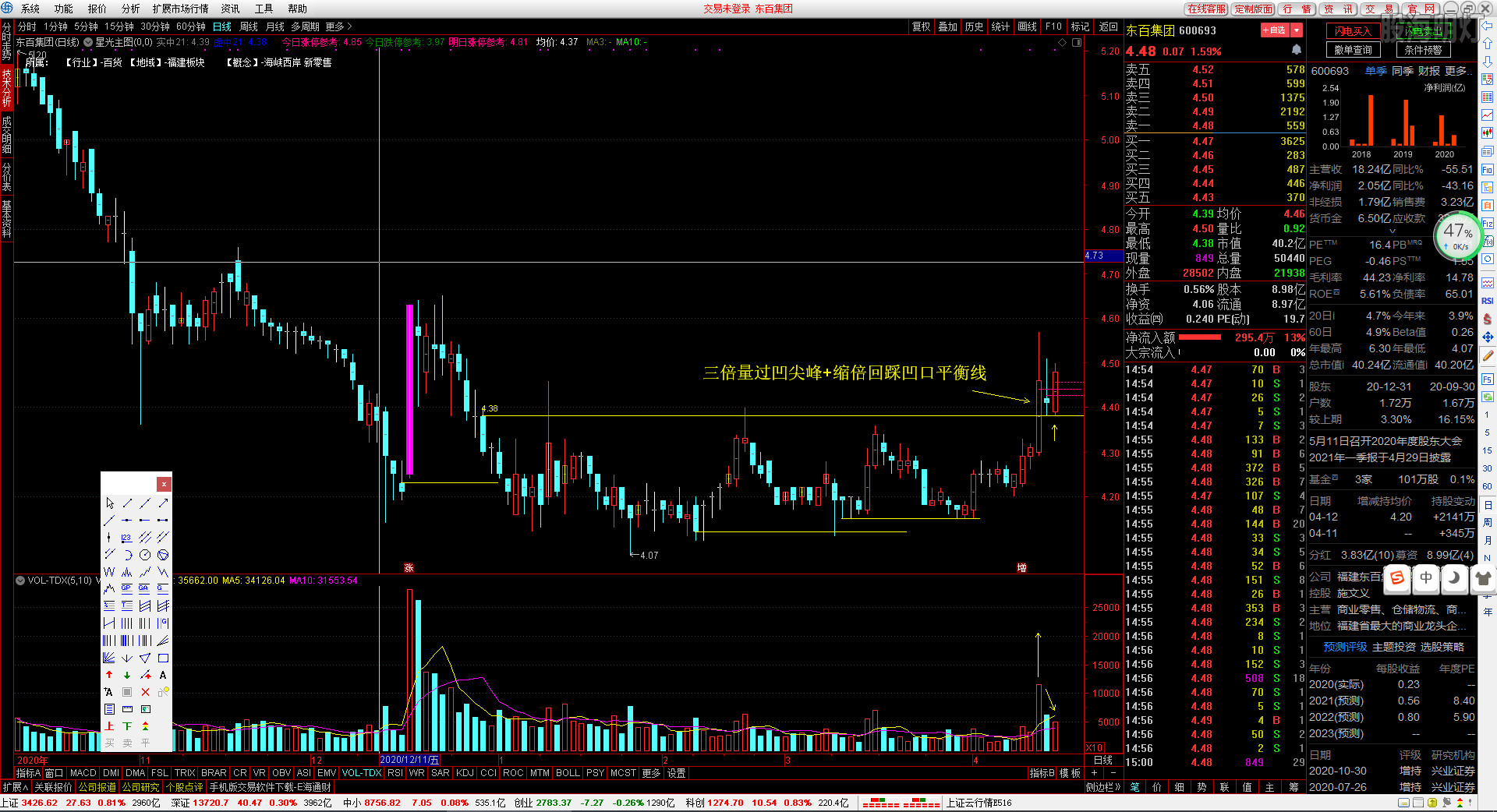 0W]BBIK6~YNG5}7RX(FON@D.png