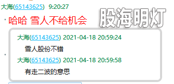 QQ图片20210419113638.png