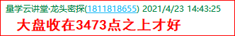 2021-04-24_074214.png