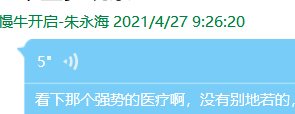 QQ图片20210427161811.png