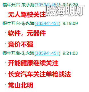 QQ图片20210512103333.png