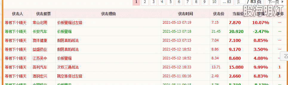6.gif