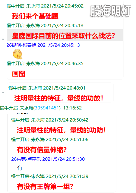 QQ图片20210527132303.png