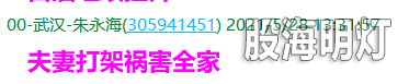 QQ图片20210528161415.png