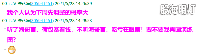 QQ图片20210528161720.png