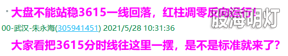 QQ图片20210528161455.png