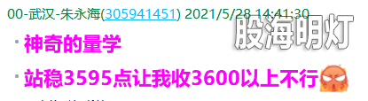 QQ图片20210528161750.png