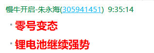 QQ图片20210531160856.png