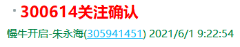 QQ图片20210601161713.png