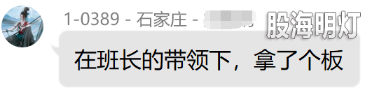 17学员1.png