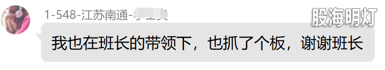 18学员2.png