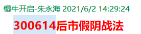 QQ图片20210603131146.png