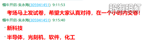 QQ图片20210607142619.png