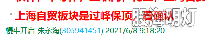 QQ图片20210608104655.png