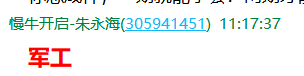 QQ图片20210608144544.png