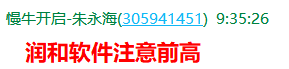 QQ图片20210609161101.png