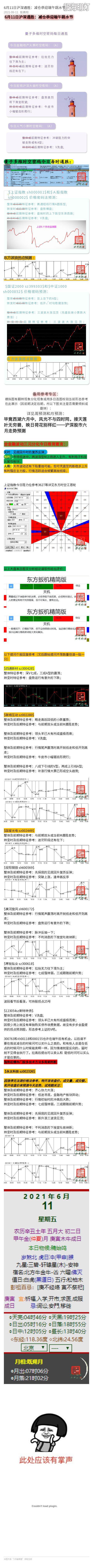 6.11.jpg