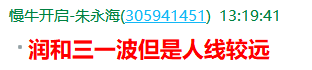 QQ图片20210615142654.png