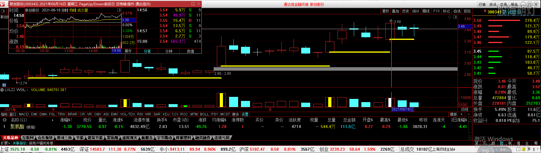 微信图片_20210618192956.png