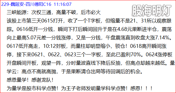 成功伏击1.png