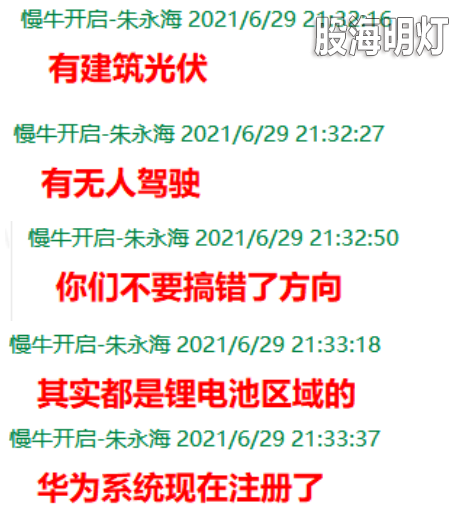 QQ图片20210630115500.png
