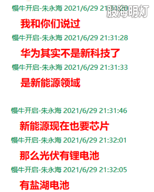 QQ图片20210630115455.png