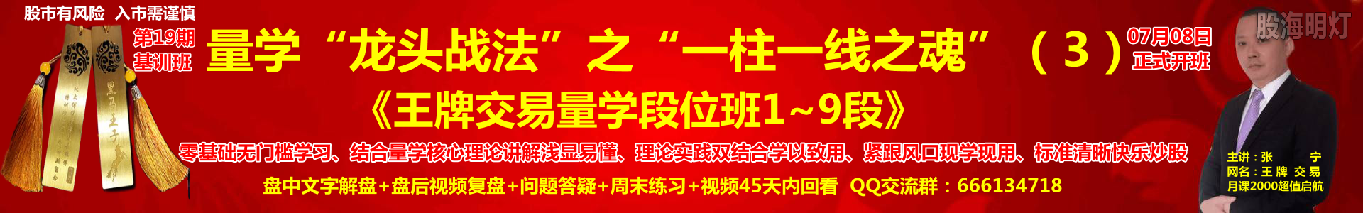 19期广告条.png