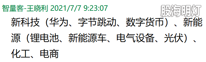 3板块.png