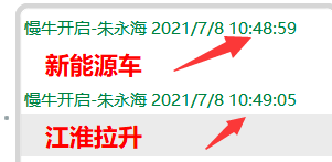 QQ图片20210709110620.png