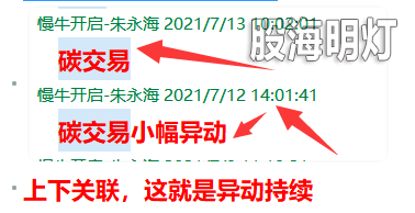 QQ图片20210713134112.png