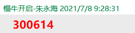 QQ图片20210713162450.png