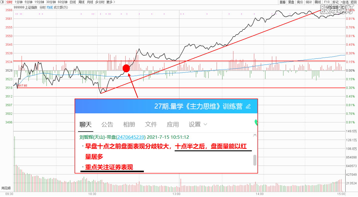 QQ截图20210715151500.png