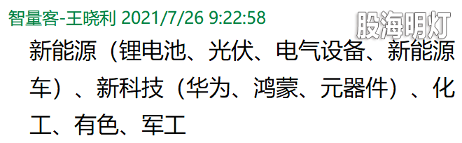 3板块.png