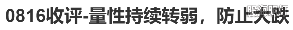 提醒4QQ图片20210817172722.png