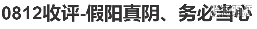 提醒2QQ图片20210817172709.png