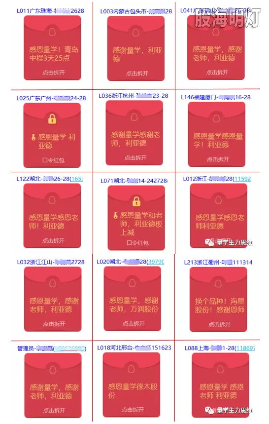 红包.png
