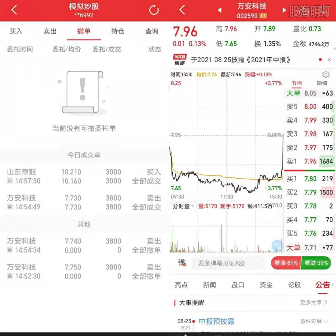 微信图片_20210820191336.jpg