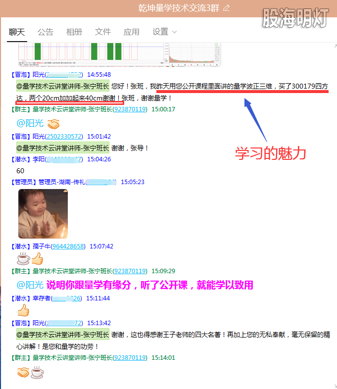 宣传.png