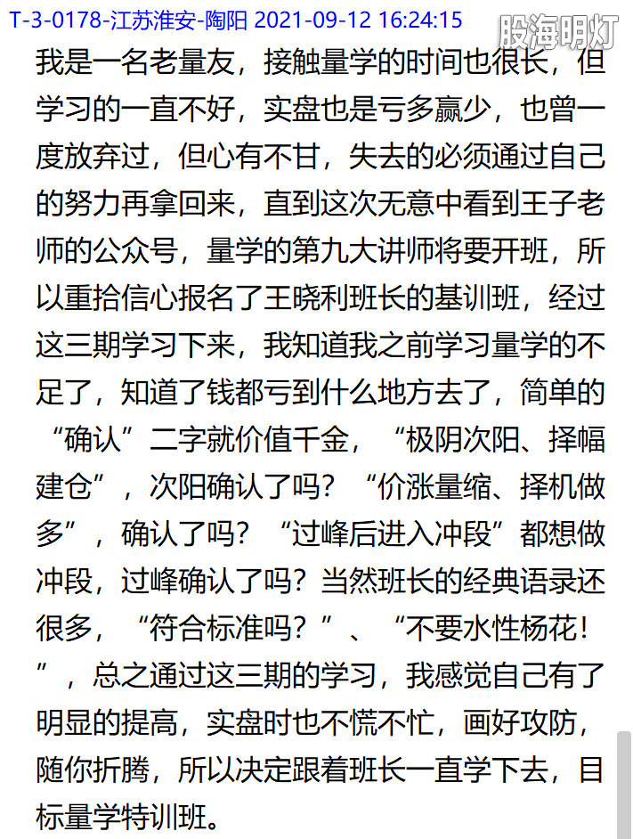 QQ截图20210912165937.png