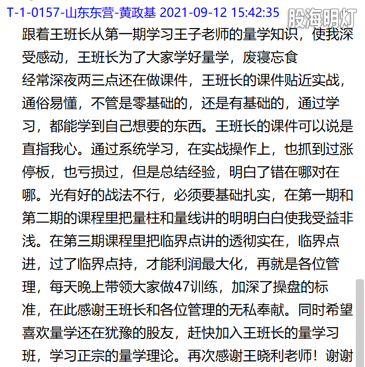 QQ截图20210912155257.png