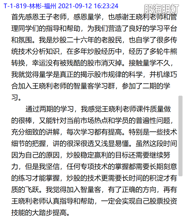 QQ截图20210912165924.png