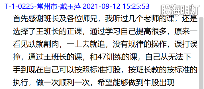 QQ截图20210912152752.png