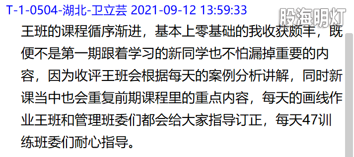 QQ截图20210912140026.png