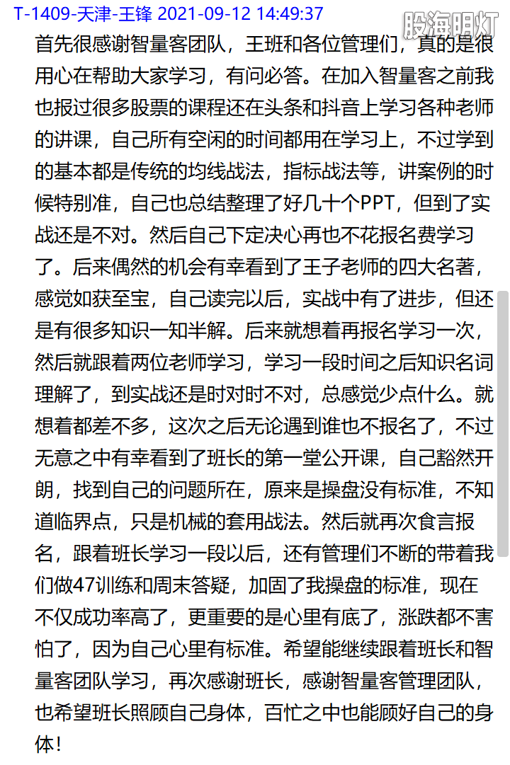 QQ截图20210912145731.png
