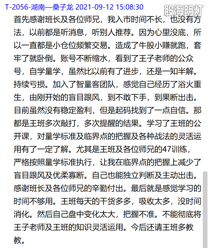 QQ截图20210912151020.png