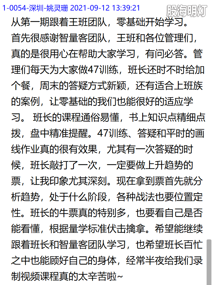 QQ截图20210912135501.png