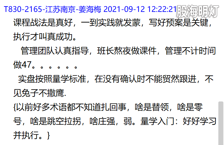 QQ截图20210912123315.png