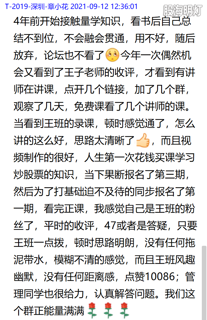 QQ截图20210912123736.png