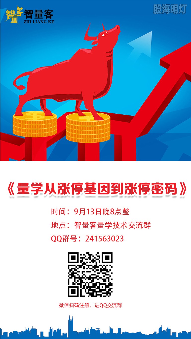 邀请函0913.jpg